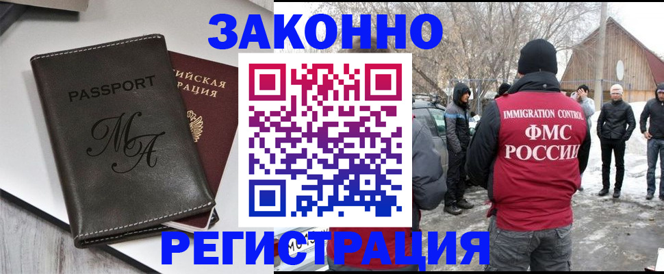 форма 3 в Соль-Илецке